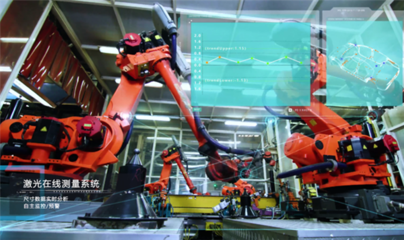 上汽乘用車榮膺國家級智能制造標桿企業，2021世界智能制造大會重磅發布