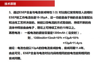 創(chuàng)新節(jié)能，守護未來 南京超旭科技與ESEP銅基觸媒阻垢除垢器的卓越應(yīng)用