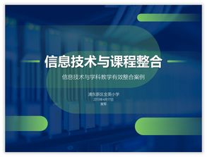 解析“4:3 PPT設(shè)計(jì)真的很難嗎？其實(shí)很簡(jiǎn)單，秘訣在計(jì)算機(jī)技術(shù)中