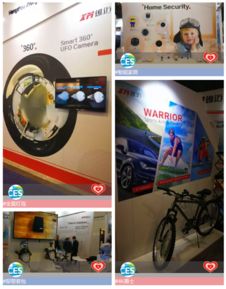 杭州雄邁信息技術(shù)在CES 2018 引領(lǐng)計算機領(lǐng)域的創(chuàng)新精品