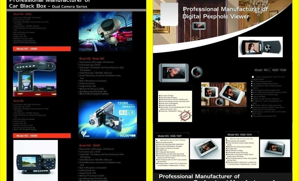 信息技術產品傳單圖片設計要點解析